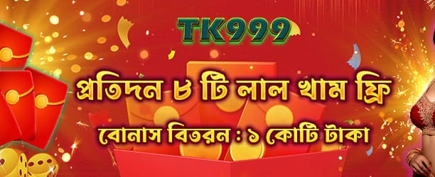 yesbet app দিয়ে জিতুন বড় পুরস্কার