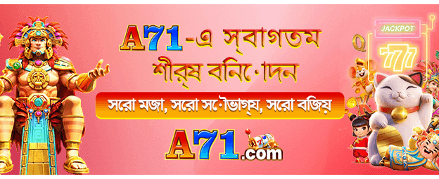 yesbetlogin.com এ আকর্ষণীয় স্বাগতম বোনাস