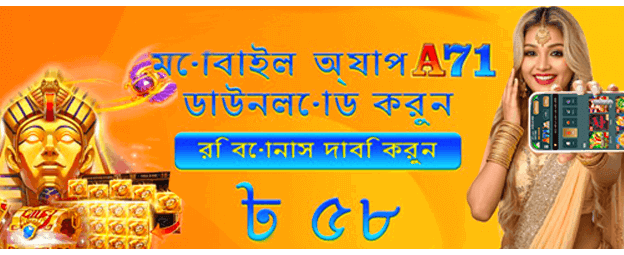 yesbet vip এক্সক্লুসিভ রিওয়ার্ডস পান