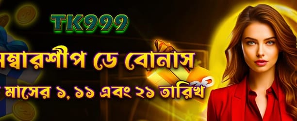সেরা yesbet casino গেম খেলুন